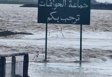 حزب الديمقراطيون يدعو الحكومة لجبر ضرر المتضررين من الفيضانات حزب الديمقراطيون يدعو الحكومة لجبر ضرر المتضررين من الفيضانات