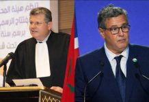 لقاء بين أخنوش ورئيس جمعية هيئات المحامين لقاء بين أخنوش ورئيس جمعية هيئات المحامين