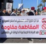 محاكمة 13 ناشطا مغربيا في ملف مقاطعة كارفور ومناهضة التطبيع محاكمة 13 ناشطا مغربيا في ملف مقاطعة كارفور ومناهضة التطبيع