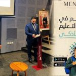 إطلاق أول منصة تعليم مغربية للتلاميذ بالذكاء الاصطناعي إطلاق أول منصة تعليم مغربية للتلاميذ بالذكاء الاصطناعي