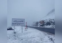 التقدم والاشتراكية يندد بتعثر مدينة السينما بورزازات التقدم والاشتراكية يندد بتعثر مدينة السينما بورزازات