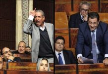 خيرات وبودرا يعززان صفوف حزب التقدم والاشتراكية في الانتخابات خيرات وبودرا يعززان صفوف حزب التقدم والاشتراكية في الانتخابات