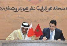 الرباط والمنامة تتفقان على توسيع التعاون في مختلف المجالات الرباط والمنامة تتفقان على توسيع التعاون في مختلف المجالات