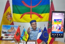 منظمة أمازيغية تطالب بحل اتحاد المغرب العربي منظمة أمازيغية تطالب بحل اتحاد المغرب العربي