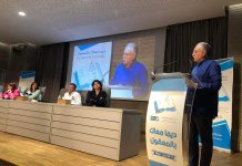 التقدم والاشتراكية يستعد للانتخابات برص الصفوف ويطالب بإنصاف المتضررين من الفيضان التقدم والاشتراكية يستعد للانتخابات برص الصفوف ويطالب بإنصاف المتضررين من الفيضان