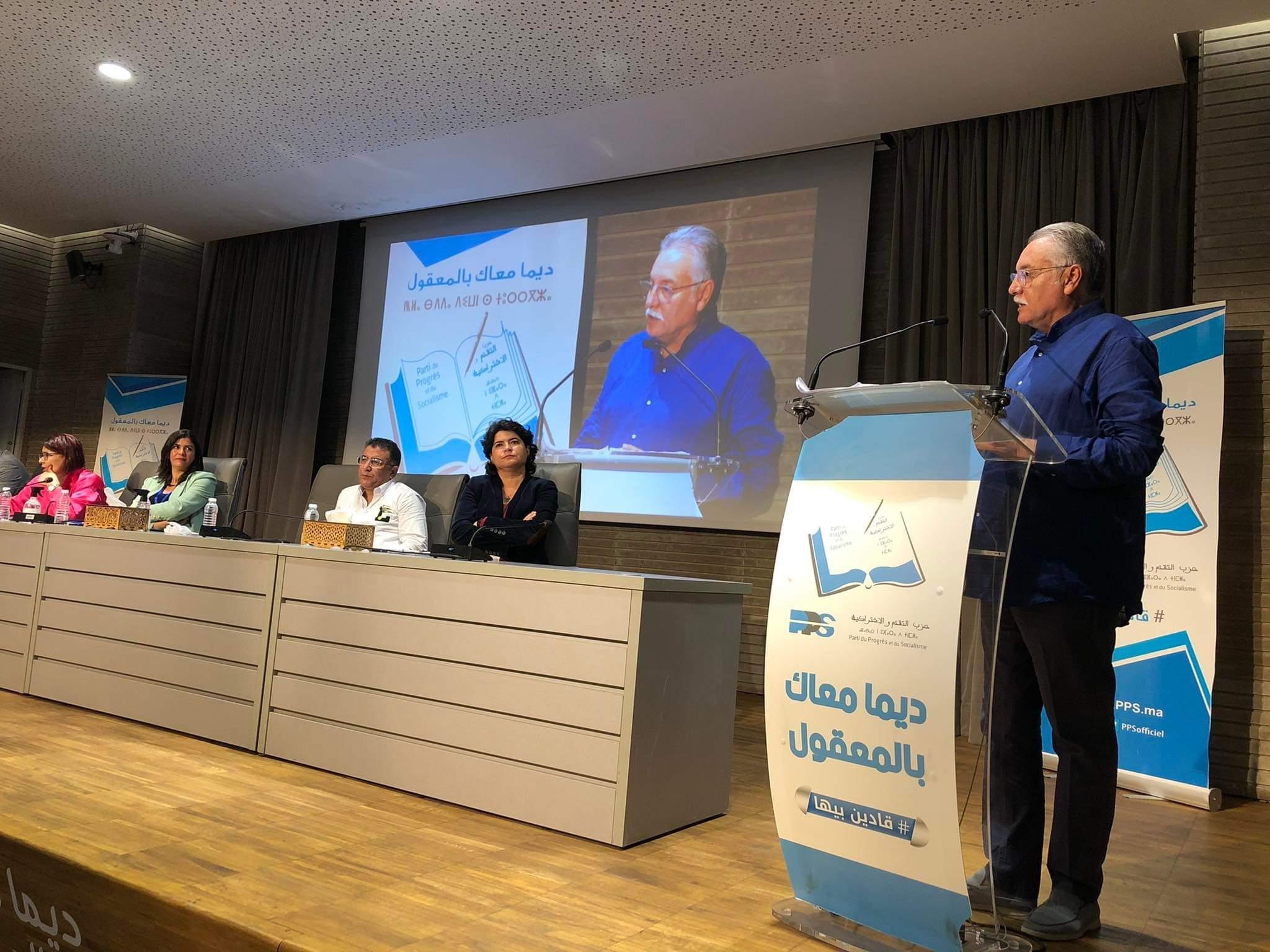 التقدم والاشتراكية يستعد للانتخابات برص الصفوف ويطالب بإنصاف المتضررين من الفيضان التقدم والاشتراكية يستعد للانتخابات برص الصفوف ويطالب بإنصاف المتضررين من الفيضان