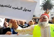 قانون العدول يفجر غضب المهنيين وتهديدات بالاستقالة الجماعية قانون العدول يفجر غضب المهنيين وتهديدات بالاستقالة الجماعية