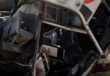 مصرع 4 من من عناصر الشرطية وإصابة 26 آخرين في حادث سير مصرع 4 من من عناصر الشرطية وإصابة 26 آخرين في حادث سير