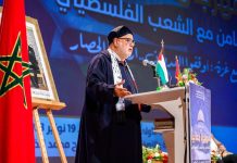 حزب العدالة والتنمية يدين بشدة تصريحات السفير الأمريكي في تل أبيب حزب العدالة والتنمية يدين بشدة تصريحات السفير الأمريكي في تل أبيب