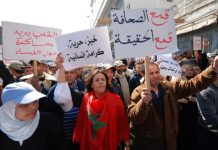 العدالة والتنمية ينتقد دعم الاجتماعي ويدعو لتوسيع الأقاليم العدالة والتنمية ينتقد دعم الاجتماعي ويدعو لتوسيع الأقاليم