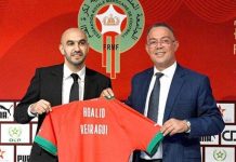 جامعة لقجع تؤكد استمرار الركراكي مدربا للمنتخب جامعة لقجع تؤكد استمرار الركراكي مدربا للمنتخب