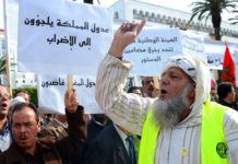 مجلس المنافسة يستمع للعدول بعد رفضهم مشروع قانون المهنة مجلس المنافسة يستمع للعدول بعد رفضهم مشروع قانون المهنة