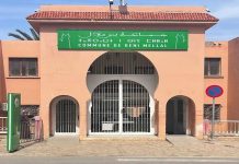 محكمة الاستئناف بالدار البيضاء تؤيد متابعة متهمي ملف بني ملال محكمة الاستئناف بالدار البيضاء تؤيد متابعة متهمي ملف بني ملال