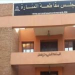 رشوة تقود مستشارا من حزب الأصالة والمعاصرة إلى الاعتقال رشوة تقود مستشارا من حزب الأصالة والمعاصرة إلى الاعتقال