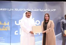 دياسبو #433: مريم كويس.. حين تصير الكلمة جسرا بين الجغرافيات دياسبو #433: مريم كويس.. حين تصير الكلمة جسرا بين الجغرافيات