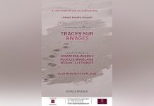 مؤسسة الحسن الثاني تحتفي بمرور 10 سنوات على ريفيج مؤسسة الحسن الثاني تحتفي بمرور 10 سنوات على ريفيج