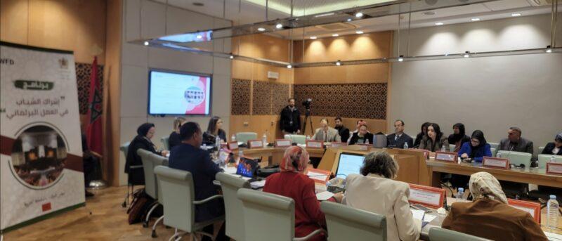 انتقادات برلمانية لانغلاق الأحزاب أمام الشباب انتقادات برلمانية لانغلاق الأحزاب أمام الشباب