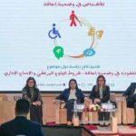 تحديات تعيق تفعيل حقوق ذوي الإعاقة بالمغرب تحديات تعيق تفعيل حقوق ذوي الإعاقة بالمغرب