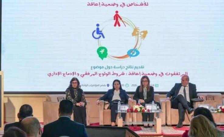 تحديات تعيق تفعيل حقوق ذوي الإعاقة بالمغرب تحديات تعيق تفعيل حقوق ذوي الإعاقة بالمغرب