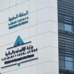 حرب إيران تدفع المغرب لزيادة ميزانية 2026 بنحو 2.2 مليار دولار حرب إيران تدفع المغرب لزيادة ميزانية 2026 بنحو 2.2 مليار دولار
