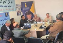 التحالف مع فيدرالية اليسار يفجر خلافات داخل الحزب الاشتراكي الموحد التحالف مع فيدرالية اليسار يفجر خلافات داخل الحزب الاشتراكي الموحد