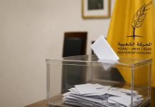 الحركة الشعبية تقترب من حسم مرشحيها بجهة الشرق.. ونسبة إعداد اللوائح بلغت 90% الحركة الشعبية تقترب من حسم مرشحيها بجهة الشرق.. ونسبة إعداد اللوائح بلغت 90%