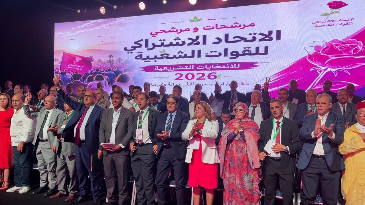 الاتحاد الاشتراكي يحسم أغلب مرشحيه لتشريعيات 2026 الاتحاد الاشتراكي يحسم أغلب مرشحيه لتشريعيات 2026