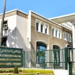 المغرب يشيد باتفاق الولايات المتحدة وإيران المغرب يشيد باتفاق الولايات المتحدة وإيران