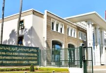 المغرب يشيد باتفاق الولايات المتحدة وإيران المغرب يشيد باتفاق الولايات المتحدة وإيران