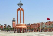 استثمار أمريكي بـ4.5 مليارات دولار في العيون استثمار أمريكي بـ4.5 مليارات دولار في العيون