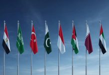 المغرب يغيب عن بيان يندد برفض إسرائيل خطة ترامب لغزة المغرب يغيب عن بيان يندد برفض إسرائيل خطة ترامب لغزة