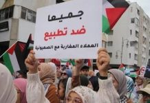 كاتب مغربي: النظام في عزلة شعبية بسبب التطبيع كاتب مغربي: النظام في عزلة شعبية بسبب التطبيع