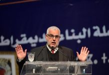 بنكيران يوجّه رسائل ودّ إلى القصر بعد اتهامه بالتطاول على الملك بنكيران يوجّه رسائل ودّ إلى القصر بعد اتهامه بالتطاول على الملك