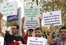 احتجاجات أمام السفارة الإسبانية في الرباط بشأن أوضاع مهاجري سبتة احتجاجات أمام السفارة الإسبانية في الرباط بشأن أوضاع مهاجري سبتة