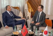 المغرب واليابان يعززان التعاون الأمني بين البلدين المغرب واليابان يعززان التعاون الأمني بين البلدين