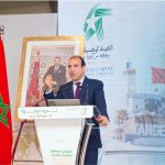 هيئة النزاهة تحذر من تأثير المال والنفوذ في انتخابات المغرب هيئة النزاهة تحذر من تأثير المال والنفوذ في انتخابات المغرب