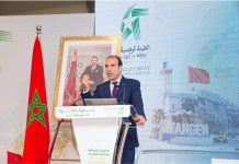 هيئة النزاهة تحذر من تأثير المال والنفوذ في انتخابات المغرب هيئة النزاهة تحذر من تأثير المال والنفوذ في انتخابات المغرب