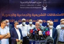 حركة “التوحيد والإصلاح” تدعو للمشاركة في انتخابات المغرب حركة "التوحيد والإصلاح" تدعو للمشاركة في انتخابات المغرب