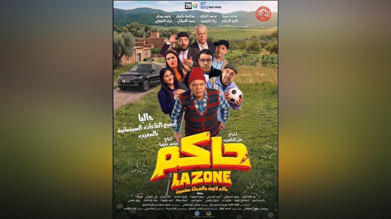 فيلم مغربي يسخر من الحملات الانتخابية فيلم مغربي يسخر من الحملات الانتخابية