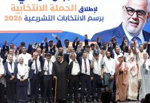 حزب العدالة والتنمية يبحث عن ولادة جديدة من باب استعادة الثقة حزب العدالة والتنمية يبحث عن ولادة جديدة من باب استعادة الثقة