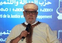 بنكيران يفتح ملف إسرائيل في مواجهة حزب الأصالة بنكيران يفتح ملف إسرائيل في مواجهة حزب الأصالة