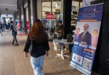 ملايين المغاربة يتوجهون إلى صناديق الاقتراع لاختيار ممثليهم بالبرلمان ملايين المغاربة يتوجهون إلى صناديق الاقتراع لاختيار ممثليهم بالبرلمان