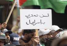 المغرب… التطبيع في زمن الانتخابات المغرب... التطبيع في زمن الانتخابات