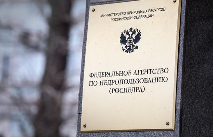 Russia, Mozambique confirm resource exploration cooperation program for 2023-2026 Russia, Mozambique confirm resource exploration cooperation program for 2023-2026