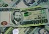 Mozambique Caps 2025 Treasury-Bill Issues at €6.82 Billion Mozambique Caps 2025 Treasury-Bill Issues at €6.82 Billion