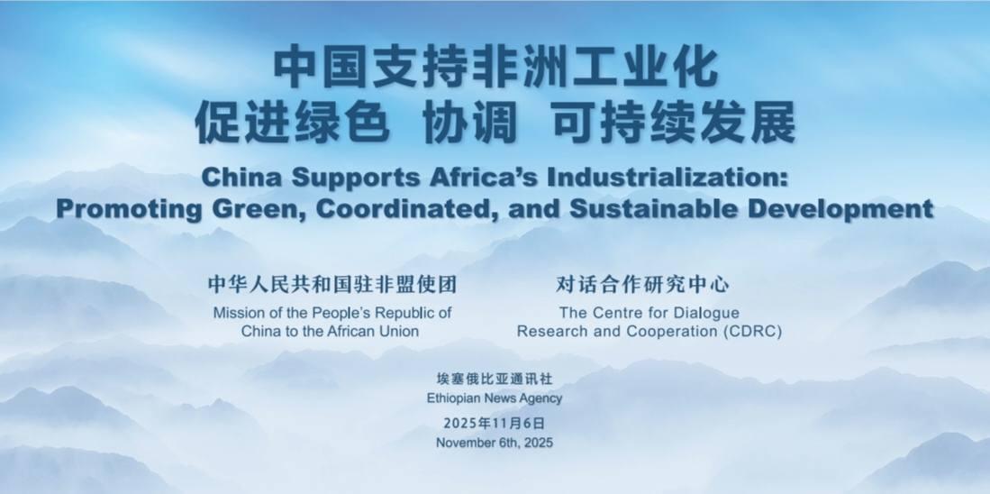 Mozambique and China Strengthen Ties for Sustainable Development Mozambique and China Strengthen Ties for Sustainable Development