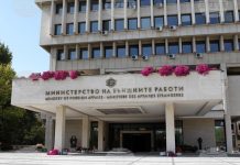 Bulgaria Establishes Honorary Consulate in Maputo, Malawi Bulgaria Establishes Honorary Consulate in Maputo, Malawi