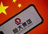 China Rejects US Sanctions and Vows to Protect Firms China Rejects US Sanctions and Vows to Protect Firms