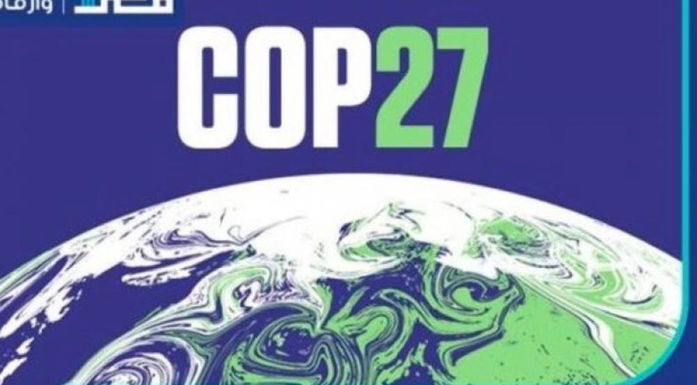 COP27: United, Africa and Europe make the difference COP27: United, Africa and Europe make the difference