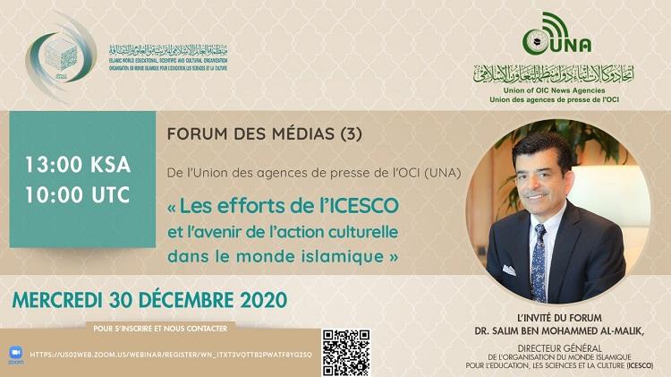 La 3ème Session du Forum des Médias de l'UNA axée sur l'avenir de l'action culturelle dans le monde islamique La 3ème Session du Forum des Médias de l'UNA axée sur l'avenir de l'action culturelle dans le monde islamique